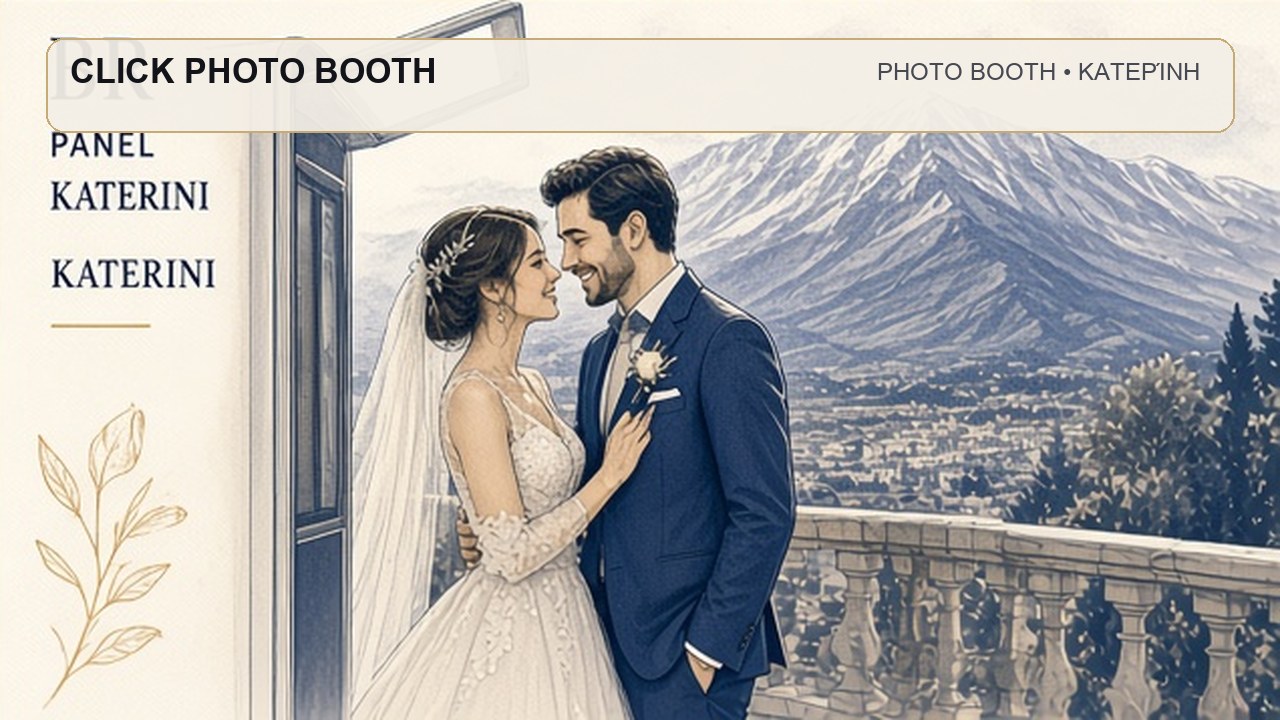 Photo Booth Κατερίνη: CLICK PHOTO BOOTH – συνεργάτης Magic Photo Booth